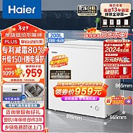 Haier 海尔 BC/BD-200GHDT 小型冷柜