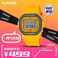 CASIO 卡西欧 手表男士G-SHOCK运动电子学韩腕表DW-5610Y-9
