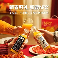 农夫山泉 NFC果汁 鲜榨整箱装饮料 100%鲜果冷压榨 果蔬汁常温 橙汁300ml*10瓶