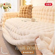 沙发盖布巾冬季加厚防猫抓沙发套网红加绒罩沙发垫坐垫沙发巾毛毯