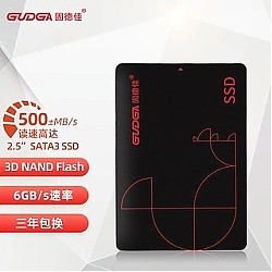 GUDGA 固德佳 固态硬盘 SATA3 512GB