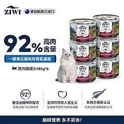 ZIWI 滋益巅峰 马鲛鱼羊肉全阶段猫粮 主食罐 鹿肉味 185g*6罐