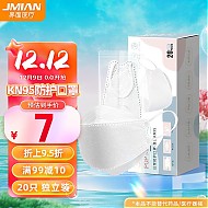 JMIAN 界面医疗 KN95无呼吸阀一次性防护口罩 20只 白色
