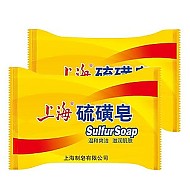 有券的上：上海 硫磺皂 85g*2个+起泡网