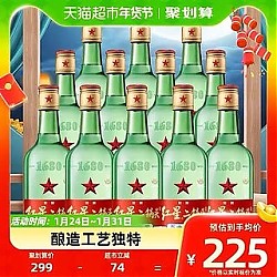 88VIP：红星 北京红星二锅头大二56度绿瓶500ml*12整箱装清香型白酒高度口粮酒