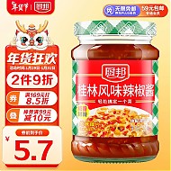 厨邦 plus: 厨邦 桂林风味辣椒酱 210g