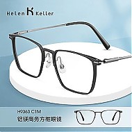 Helen Keller 王一博同款男士近视眼镜架 配1.67防蓝光镜片
