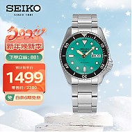 年货先到家：SEIKO 精工 5号系列 男士自动上链腕表 SRPK33K1