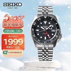年货先到家：SEIKO 精工 5号Sports系列 男士自动上链腕表 SSK001K1
