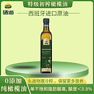 XH 硒海  特级初榨橄榄油  1瓶*500ml