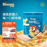 Rivsea 禾泱泱 儿童鱼香虾脆片 16g