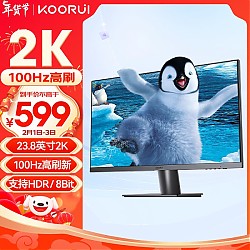 KOORUI 科睿 P4 23.8英寸IPS显示器（2560*1440、100Hz、6ms、100%sRGB）