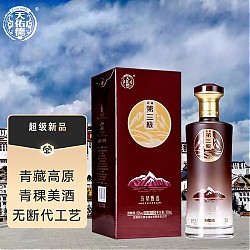 天佑德 青稞酒 五星甄选 清香型白酒 52度500ml单瓶装
