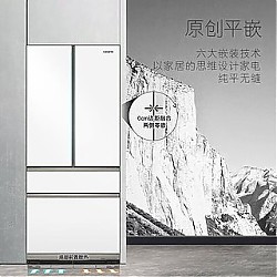 Casarte 卡萨帝 纯白设计师系列 BCD-505WGCFDM4WKU1  多门冰箱 505升