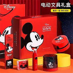 Disney 迪士尼 E0269M 电动文具套装 5件
