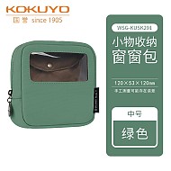 KOKUYO 国誉 WSG-KUSK291G 透明视窗收纳包 绿色 单个装