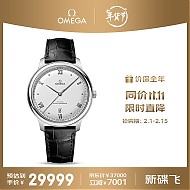 春节年货礼盒：OMEGA 欧米茄 新碟飞系列 男士自动上链腕表 434.13.40.20.02.001