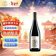 拉菲古堡 奥希耶徽纹干红葡萄酒 750ml 法国红酒单瓶装