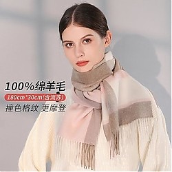 寒潮来了：上海故事 100%绵羊毛围巾女秋冬百搭保暖时尚格型围脖外搭披肩款男
