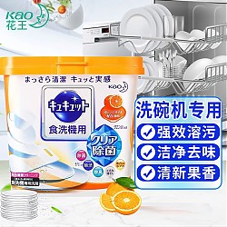 Kao 花王 新低16.79，Kao 花王 餐具清洁粉洗碗机专用甜橙香680g（需买三件）
