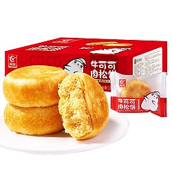 移动端、京东百亿补贴：YOUCHEN 友臣 牛可可肉松饼 1.25kg