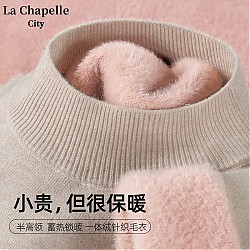 La Chapelle City 拉夏贝尔 女士加绒加厚一体绒针织毛衣