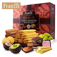 Franzzi 法丽兹 曲奇饼干零食年货礼盒爆浆曲奇下午茶办公室点心大礼包1.92斤