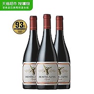 88VIP：MONTES 蒙特斯 欧法 西拉干红葡萄酒 750ml*3瓶