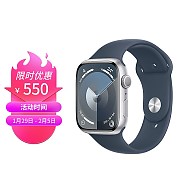 Apple 苹果 Watch Series 9 智能手表45毫米银色铝金属表 M/LiWatch
