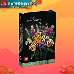 京东百亿补贴：LEGO 乐高 Botanical Collection植物收藏系列 10280 花束