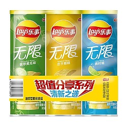 Lay's 乐事 薯片 休闲零食 104g*3组合装（黄瓜+原味+青柠