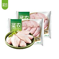 sunner 圣农 冷冻 鸡翅中2kg