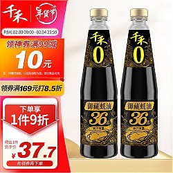 千禾 御藏蚝油36%蚝汁含量550g*2