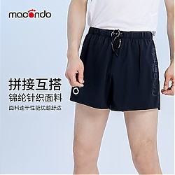 macondo 马孔多 运动短裤男女同款夏季3英寸 无内衬 多种颜色可选
