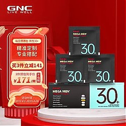 GNC 健安喜 男士30+每日营养包 30袋*1盒