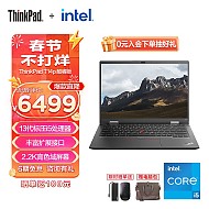 ThinkPad 思考本 联想 T14p 2023 13代英特尔酷睿标压 14英寸便携商务办公笔记本2.2K
