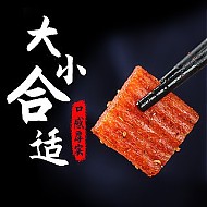 馋福 老式大刀肉麻辣辣条 33小包