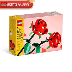 京东百亿补贴：LEGO 乐高 Creator创意百变高手系列 40460 玫瑰花