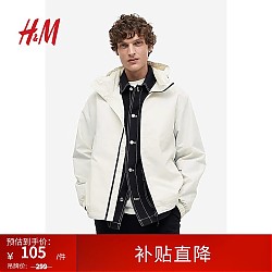 H&M 男装夹克2023冬季新款户外尼龙防风疏水连帽外套1160969 奶油色 180/116A