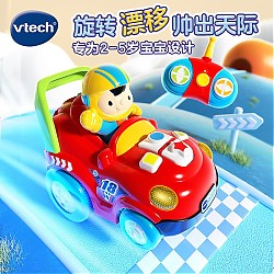 vtech 伟易达 80-161518 炫舞遥控车