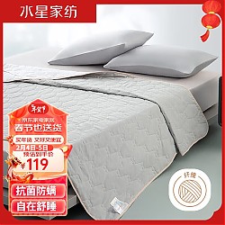 MERCURY 水星家纺 大豆软床垫保护垫1.8米床软