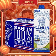 移动端、京东百亿补贴：SANLIN 三麟 100%椰子水 富含天然电解质 泰国进口NFC椰青果汁1L*6瓶 整箱