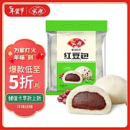 Anjoy 安井 红豆包 1kg