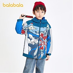 88VIP：巴拉巴拉 男童外套