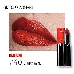 阿玛尼彩妆 权力口红限定版 405# 3.1g
