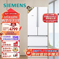 SIEMENS 西门子 BCD-484W(KM48EA20TI) 484升 多门冰箱 （白色）