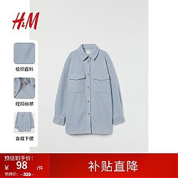 H&M 女装短外套秋装女新款时尚休闲翻领衬衫式长袖外套1018102 浅蓝色 155/80A