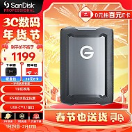 SanDisk professional 闪迪大师 闪迪 4TB移动硬盘 雷电3 三防2.5英寸
