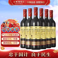 GREATWALL 长城 华夏葡园 黄标赤霞珠干红葡萄酒 750ml*6瓶