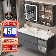 移动端、年货不打烊、京东百亿补贴：OUDINU 欧帝奴 浴室柜 智能镜柜+陶瓷一体盆 80cm